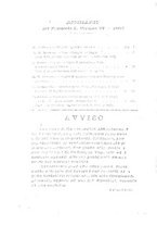 giornale/UFI0011617/1897-1898/unico/00000006