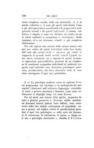 Il manicomio archivio di psichiatria e scienze affini