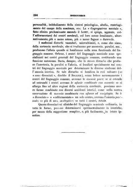 Il manicomio archivio di psichiatria e scienze affini