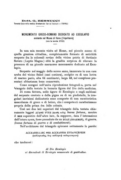 Il manicomio archivio di psichiatria e scienze affini