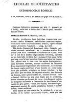 giornale/UFI0041837/1868-1869/unico/00000288