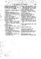 giornale/UFI0041837/1869-1870/unico/00000219