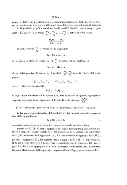 Giornale di matematiche di Battaglini