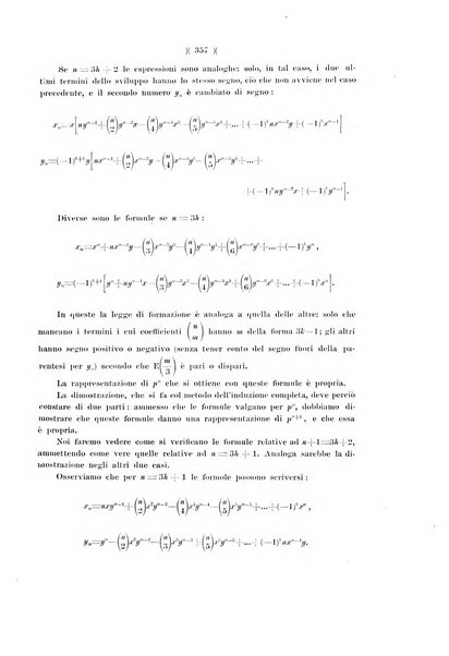 Giornale di matematiche di Battaglini