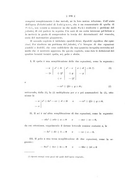 Giornale di matematiche di Battaglini