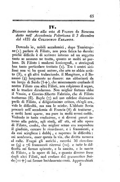 Giornale di scienze, lettere e arti per la Sicilia