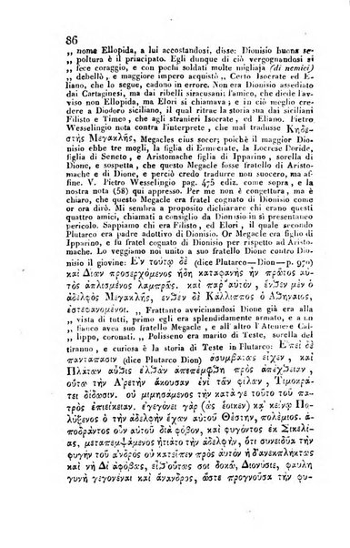 Giornale di scienze, lettere e arti per la Sicilia