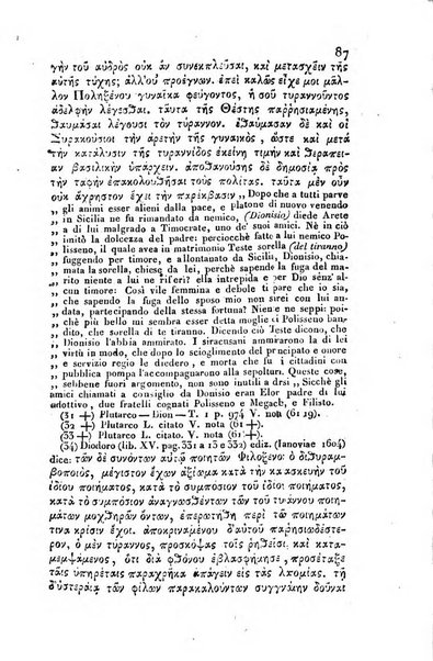 Giornale di scienze, lettere e arti per la Sicilia