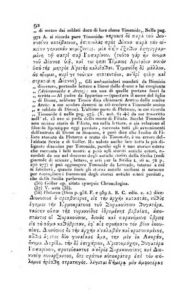 Giornale di scienze, lettere e arti per la Sicilia