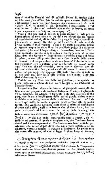 Giornale di scienze, lettere e arti per la Sicilia