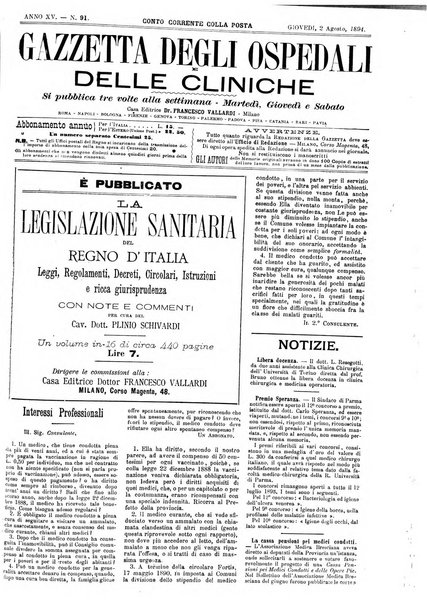 Gazzetta degli ospedali e delle cliniche