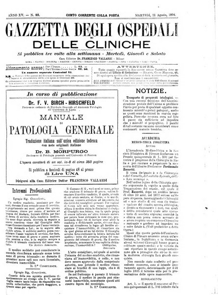 Gazzetta degli ospedali e delle cliniche