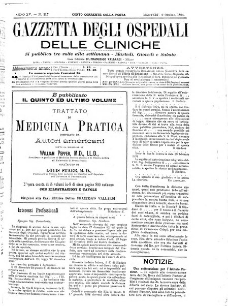 Gazzetta degli ospedali e delle cliniche