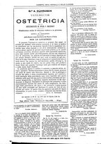 giornale/UM10002936/1895/unico/00001682