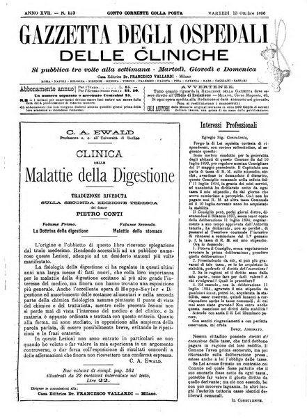 Gazzetta degli ospedali e delle cliniche