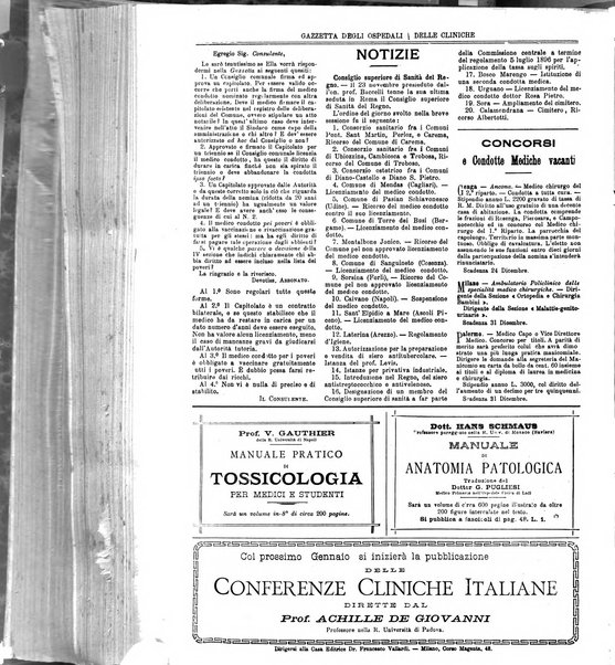 Gazzetta degli ospedali e delle cliniche