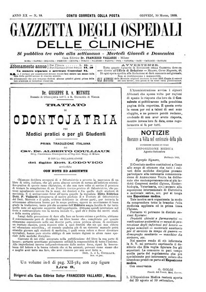 Gazzetta degli ospedali e delle cliniche