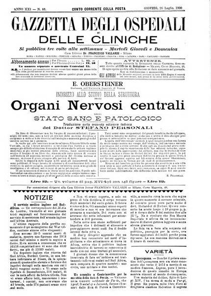 Gazzetta degli ospedali e delle cliniche