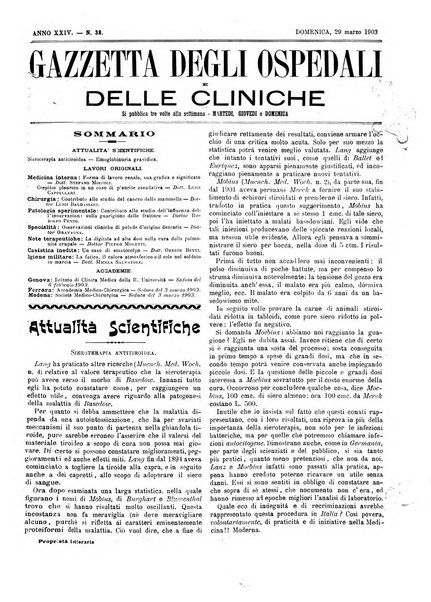 Gazzetta degli ospedali e delle cliniche