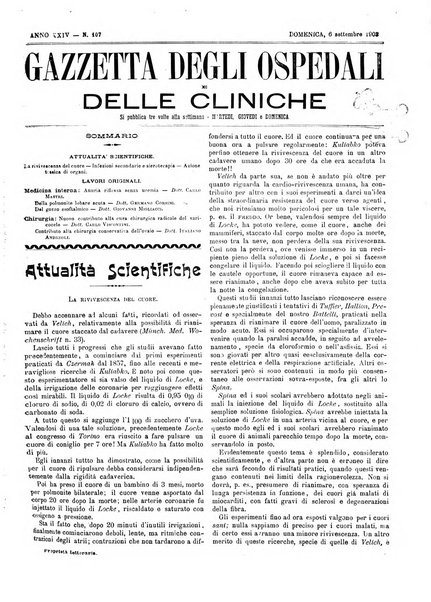 Gazzetta degli ospedali e delle cliniche