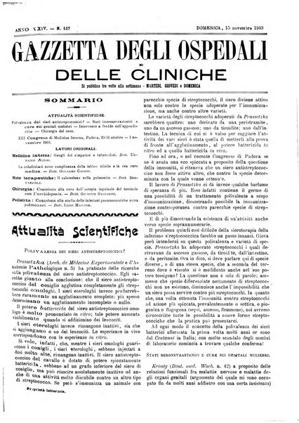 Gazzetta degli ospedali e delle cliniche