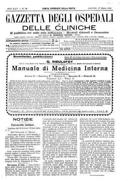 Gazzetta degli ospedali e delle cliniche