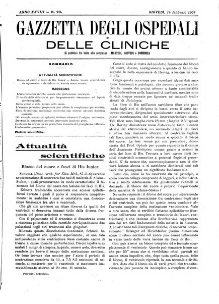 Gazzetta degli ospedali e delle cliniche