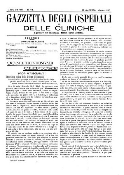 Gazzetta degli ospedali e delle cliniche