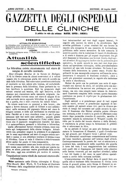 Gazzetta degli ospedali e delle cliniche