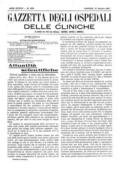 Gazzetta degli ospedali e delle cliniche