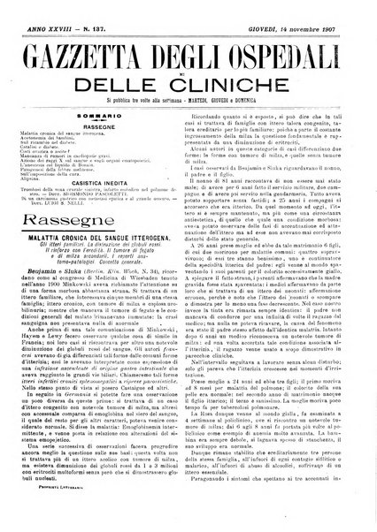 Gazzetta degli ospedali e delle cliniche