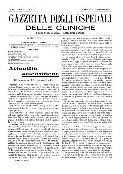 Gazzetta degli ospedali e delle cliniche