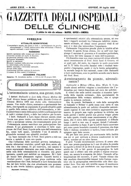 Gazzetta degli ospedali e delle cliniche