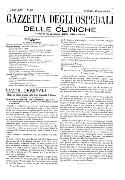 Gazzetta degli ospedali e delle cliniche