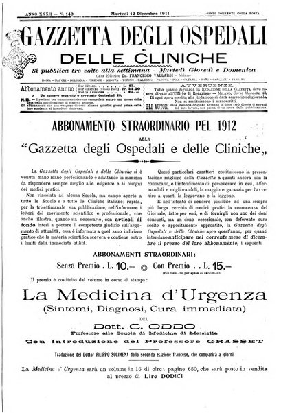 Gazzetta degli ospedali e delle cliniche