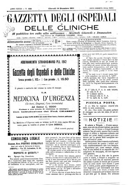 Gazzetta degli ospedali e delle cliniche