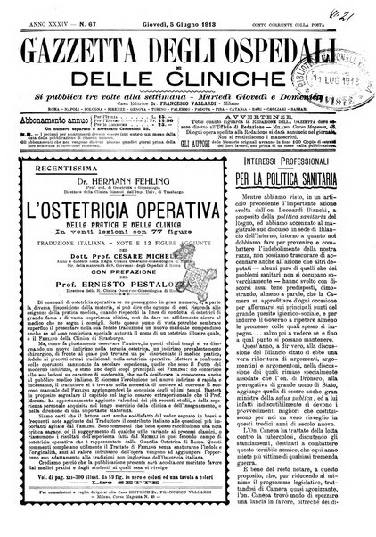 Gazzetta degli ospedali e delle cliniche