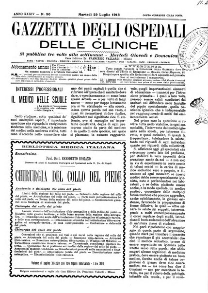 Gazzetta degli ospedali e delle cliniche