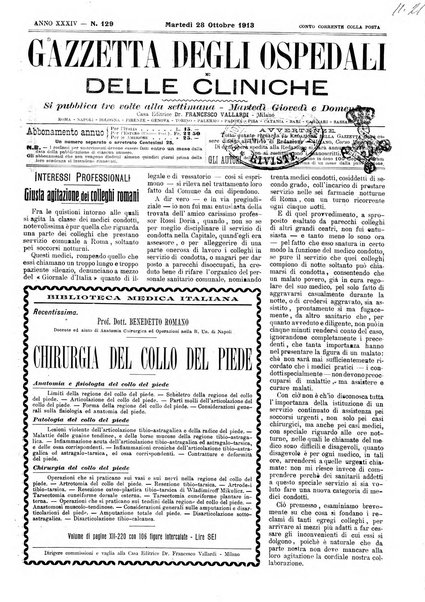 Gazzetta degli ospedali e delle cliniche