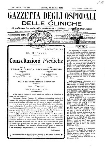 Gazzetta degli ospedali e delle cliniche