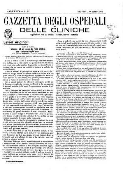 Gazzetta degli ospedali e delle cliniche