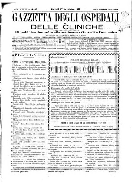 Gazzetta degli ospedali e delle cliniche