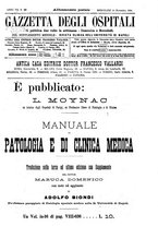 giornale/UM10003666/1886/unico/00001687