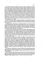 giornale/UM10004053/1891-1892/unico/00000235