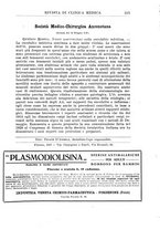 giornale/UM10004251/1925/unico/00000617