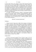 giornale/UM10004251/1940/A.40-Supplemento/00000018