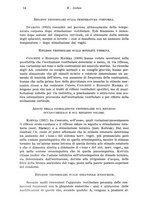 giornale/UM10004251/1940/A.40-Supplemento/00000022