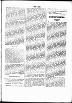 giornale/UM10011110/1846/Gennaio/11
