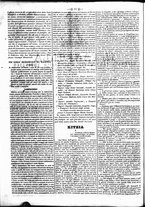 giornale/UM10011110/1847/Aprile/6