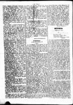 giornale/UM10011110/1847/Maggio/12